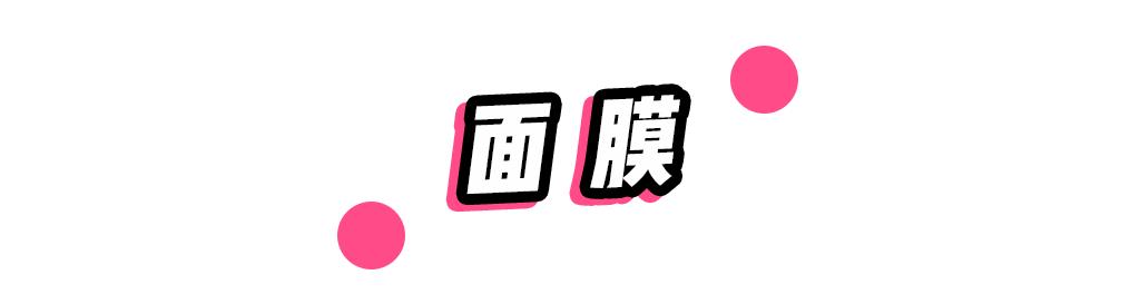 有哪些值得购买的日妆,哪些平价又好用的日妆