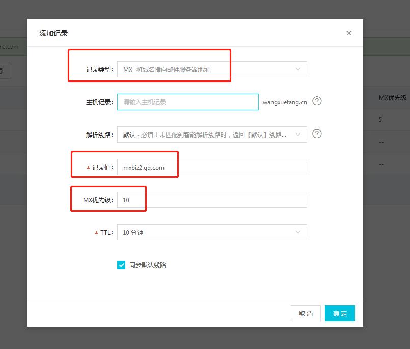 如何申请免费的腾讯企业邮箱,腾讯邮箱企业邮箱开通流程
