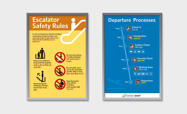 空港观察郑州,航站楼设计标识