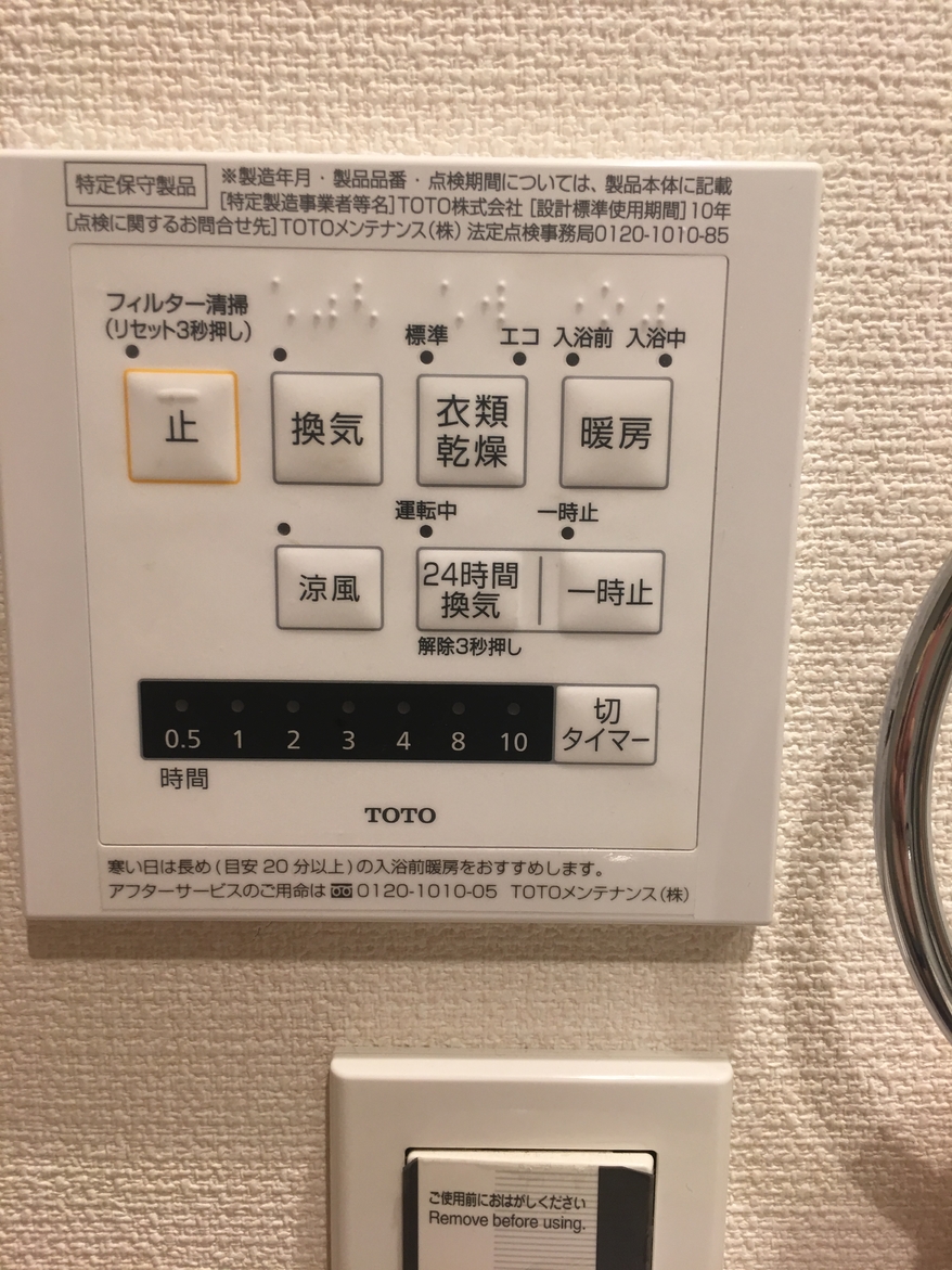 带你走进日本风土人情,跟日本女朋友一起旅游吃什么