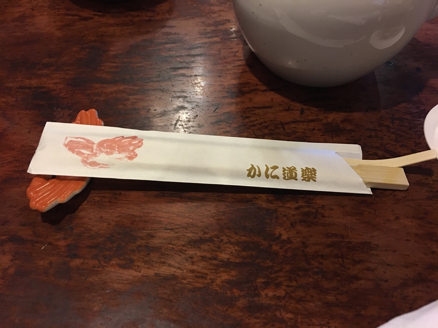 带你走进日本风土人情,跟日本女朋友一起旅游吃什么