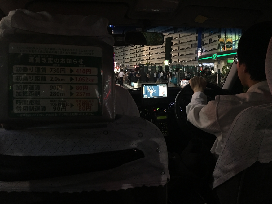 带着日本女友回农村过年,带你走进日本风土人情