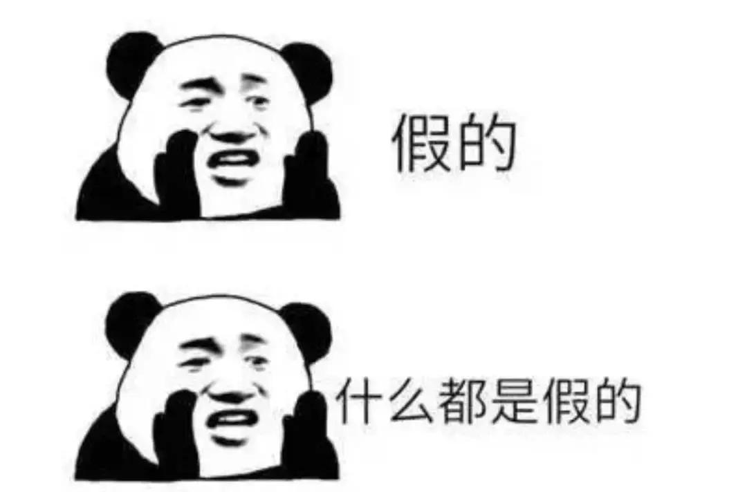 假货横行真的假的,假货商套路大揭秘