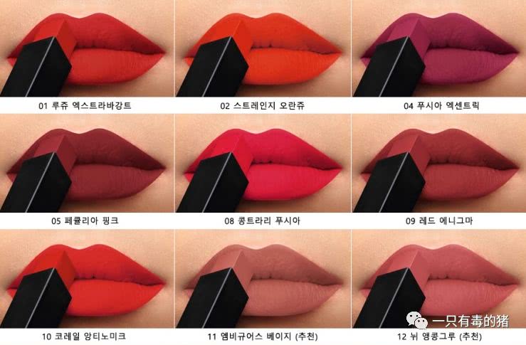 ysl哪个色号和迪奥999一样,ysl1966和迪奥999哪个好用啊