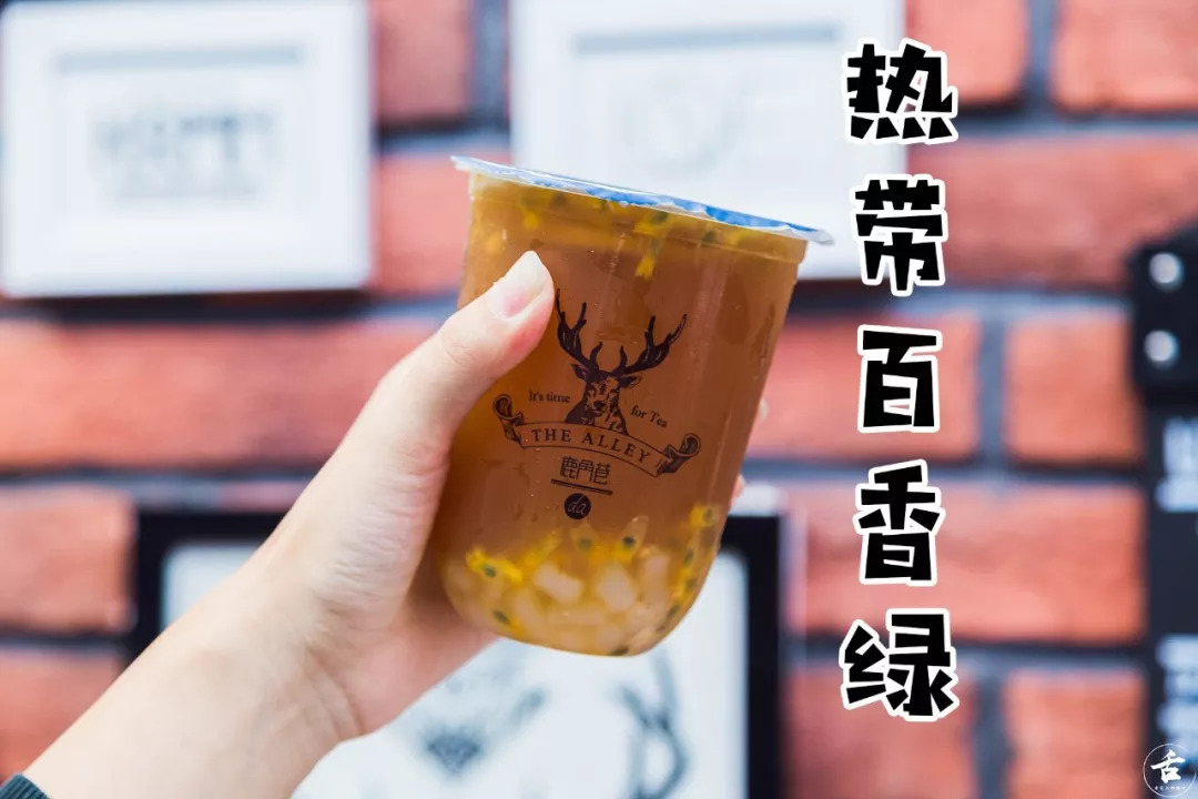 来，免费请你喝黑糖鹿丸鲜奶！临沂人都在等的这家鹿角巷真的来了！目测即将被鹿粉占领！