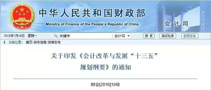 2023年初级会计考试改革政策,2021初级会计考试报名可以不去