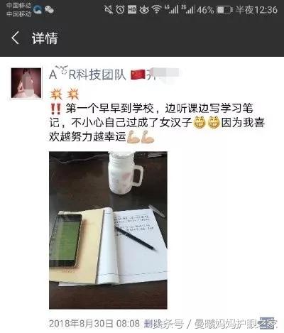 不要在该奋斗的年纪选择安逸介绍,不要在本该奋斗的年龄选择去偷懒