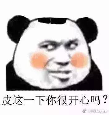 2019年网络十大流行语英译,网络流行语大全及翻译