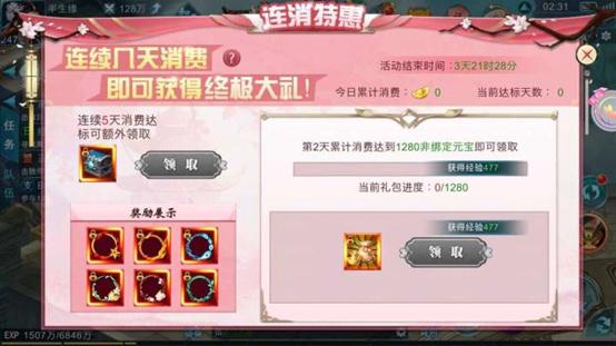 抄式神抄头像抄过场，来数一数阴阳师都被哪些山寨游戏抄袭碰瓷过