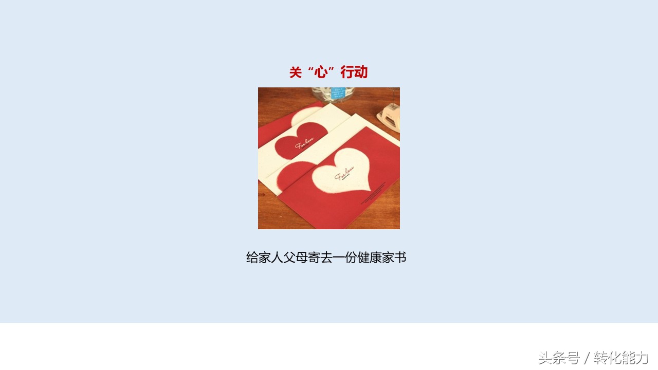 营销方案和策划经典案例ppt,营销策划案例分析ppt模板