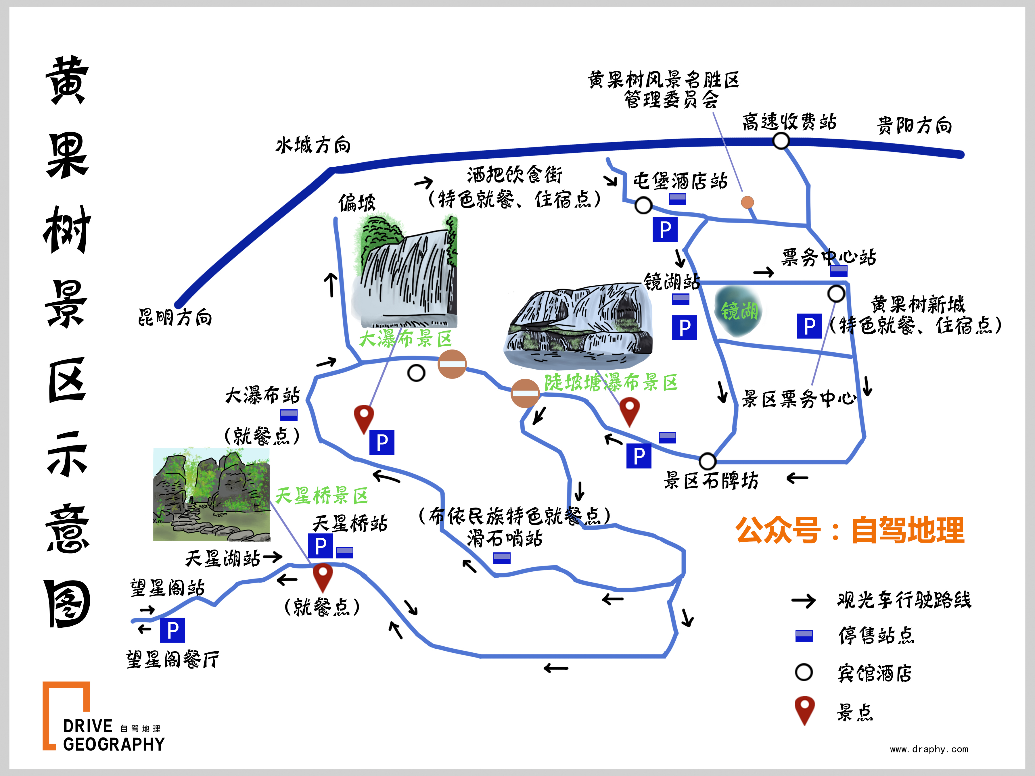 长顺在哪？二十四道拐又凭啥为史迪威公路“带盐”？