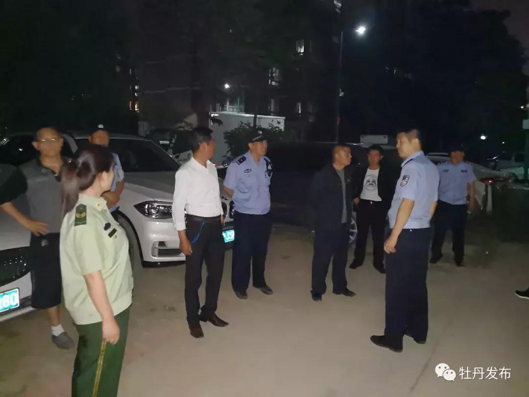 菏泽市住宅物业服务等级考核标准,菏泽牡丹区物业好的小区