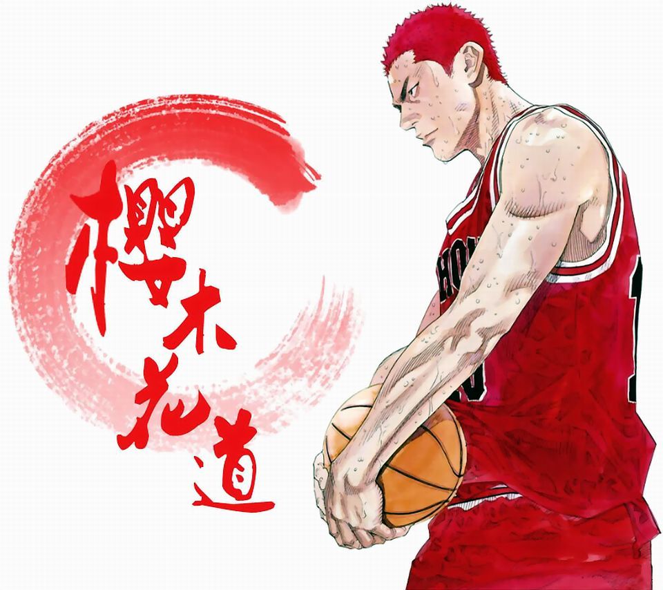 灌篮高手樱木花道励志视频,灌篮高手里樱木花道为何最搞笑