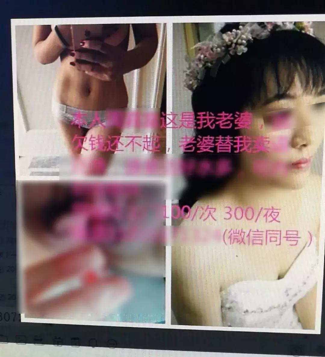 搬家、运尸、送花圈、P黄图，浙江一美女就借了3000元钱，竟然遭受这……