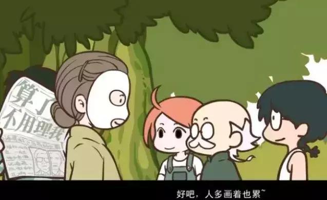 豆瓣9.5，这部7年只更新了27集的国漫，却被无数人奉为神作！