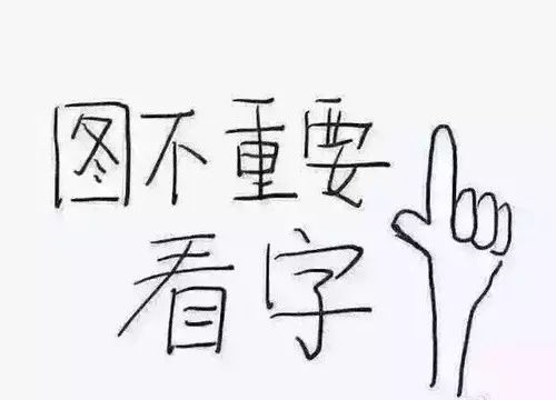 卖建材我们是认真的,卖建材的大神