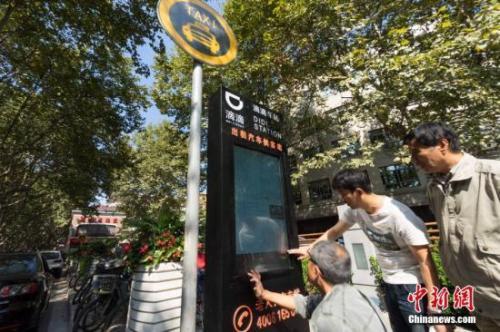 滴滴全程录音是接单就开始录音吗,滴滴打车的注意事项有哪些