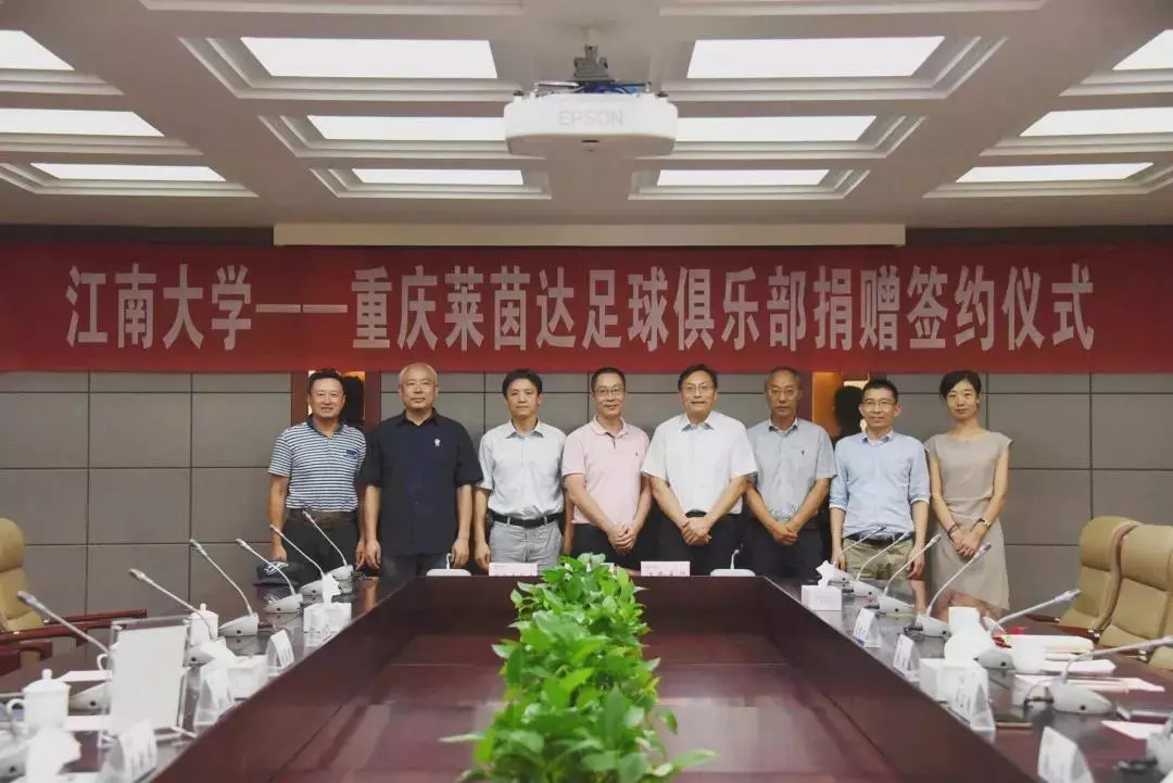 江南大学2018校庆,江南大学校庆60周年