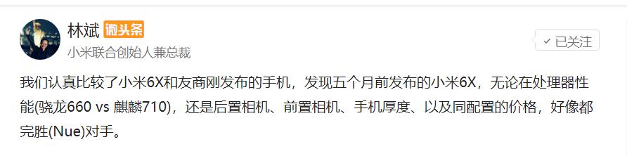 荣耀8x和小米8测评,荣耀8x与小米8视频测试