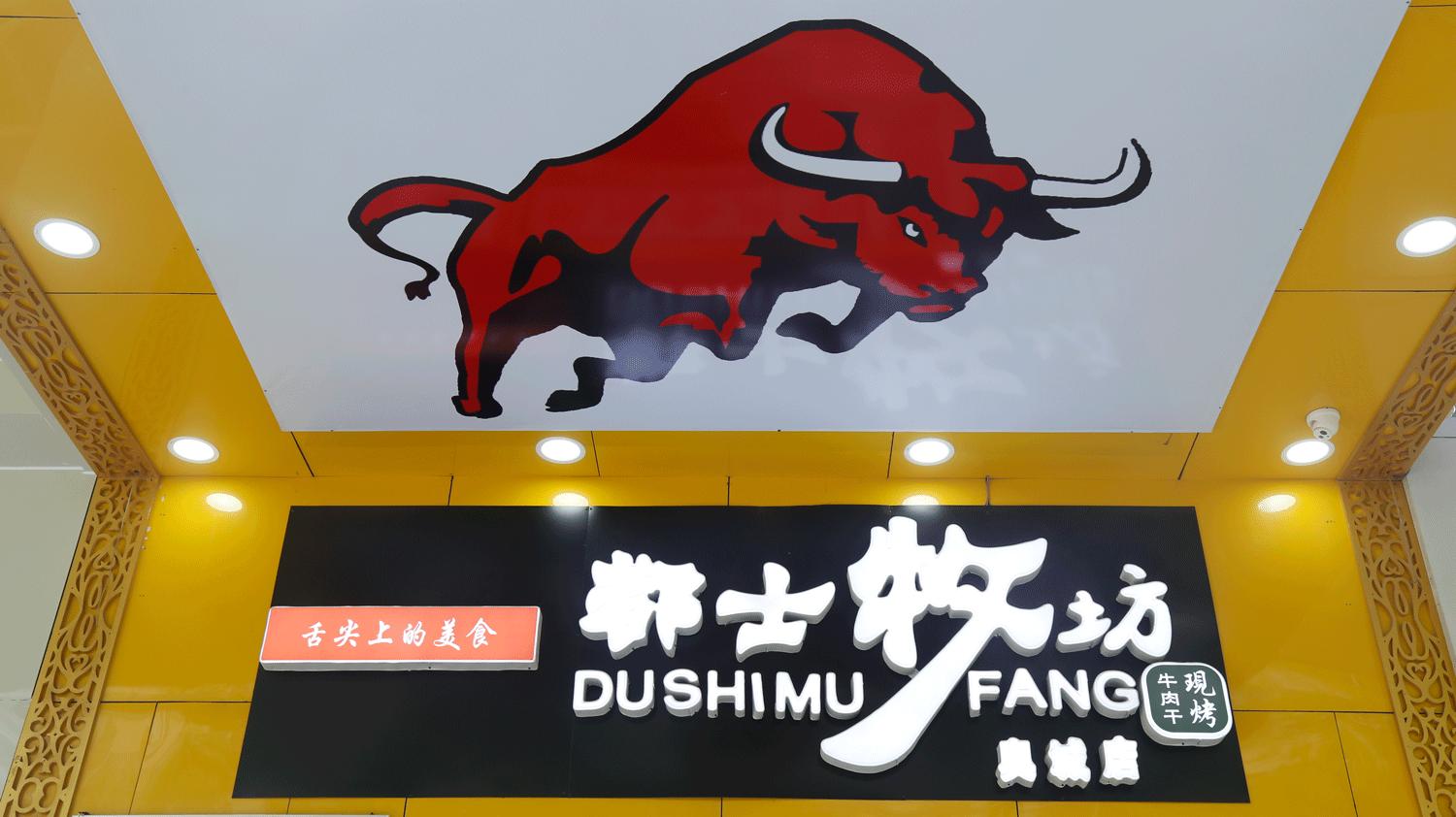 好吃到爆的老式烤牛肉,自助烧烤怎么烤牛肉才好吃又香