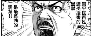 从如龙0、后街女孩、赌博默示录看日本yakuza(黑帮)的影子