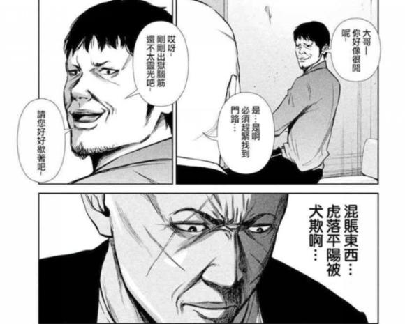 从如龙0、后街女孩、赌博默示录看日本yakuza(黑帮)的影子