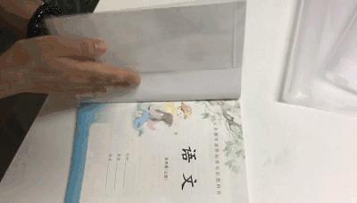 学校要求包本子皮违规吗,学校要求包塑料书皮