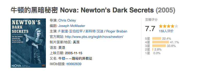 激发数学思维，18部经典数学记录片和8部电影（附链接），收藏起来