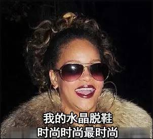 万万没想到,中国人玩剩下的东西现在却成了世界潮流!