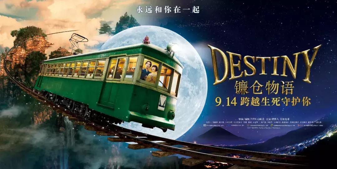 日本奇幻片免费观看,带你看日本经典爱情电影