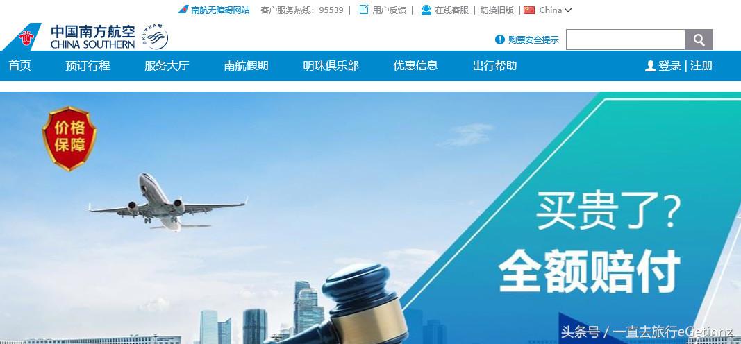 怎么在日期临近买到最便宜的机票,如何选择最便宜的机票目的地随意