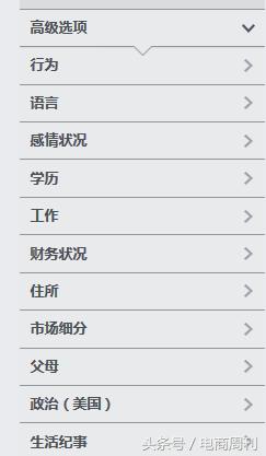 facebook开发南美客户技巧,facebook如何开发美国潜在客户