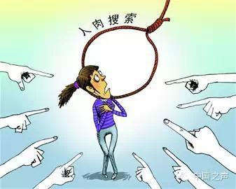 人肉搜索十大案例会有什么,关于人肉搜索的案例