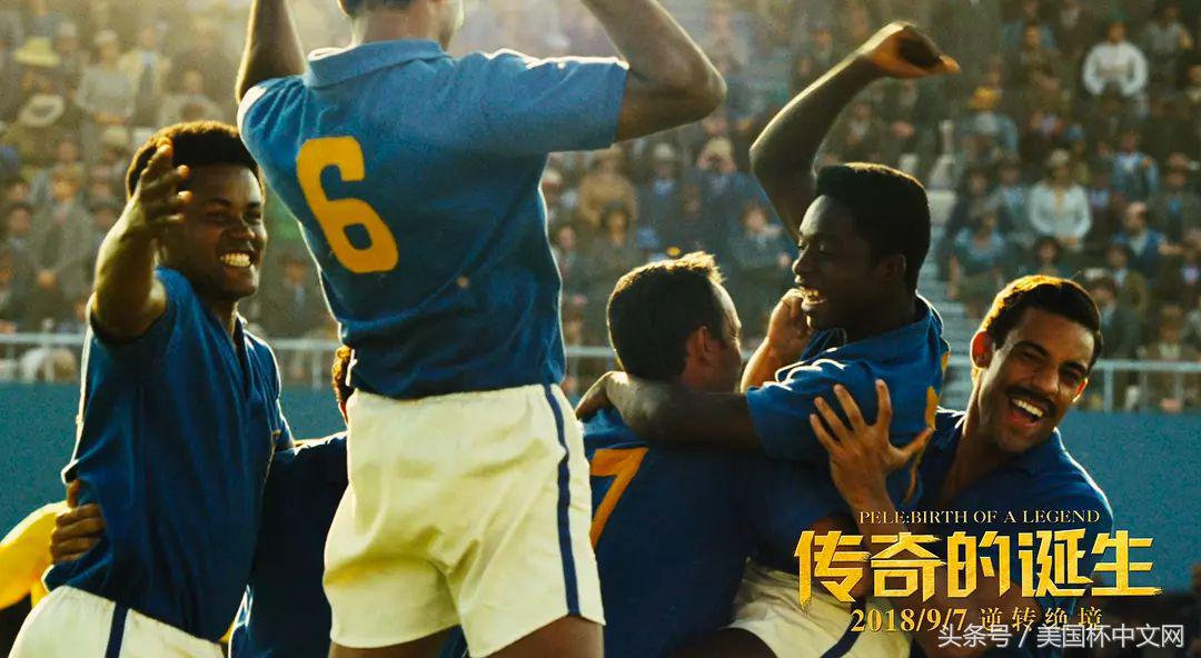 9岁擦皮鞋,20岁身价近1亿欧元,你一定听过他的名字!