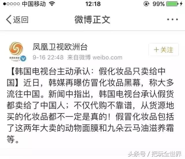 国外游被坑,国外坑爹游戏人物