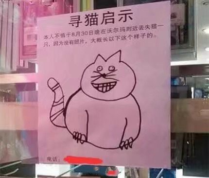 专治不开心的笑话段子图片,专治不开心搞笑段子图文