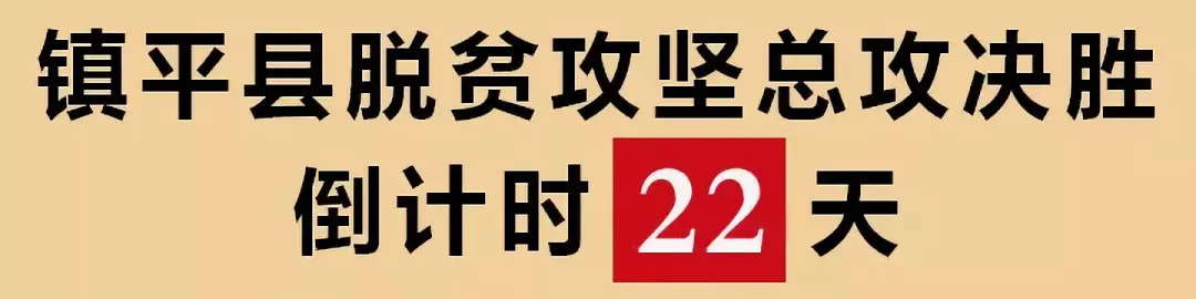 体彩环中原2018自行车公开赛南阳镇平站暨“世界健身气功日”健身气功比赛激情开赛