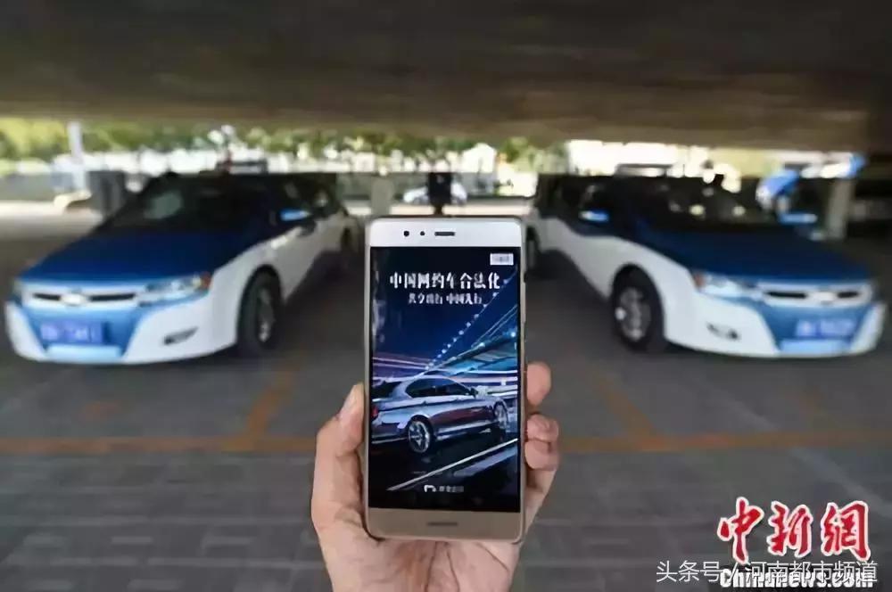 滴滴从今天开始试运营全程录音,滴滴出行完整打车流程视频