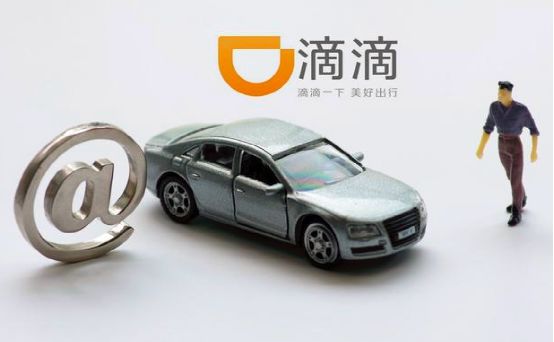 滴滴开启全程录音后无法打电话了,滴滴全程录音保留7天有效吗