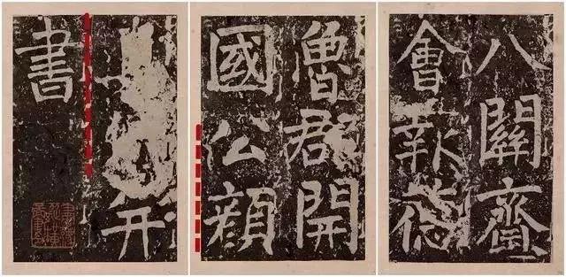 颜真卿入门书法合集,颜真卿颜体风格特点是哪些