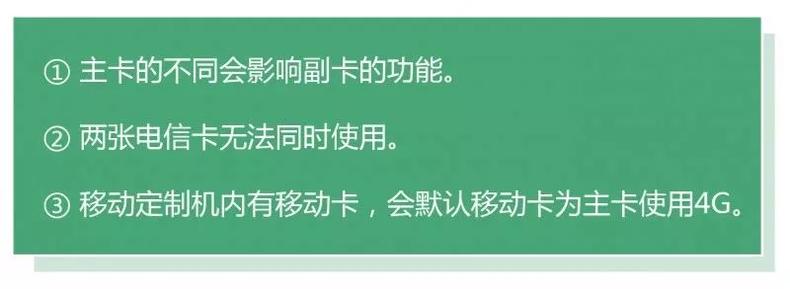 iphone双卡双待如何屏蔽副号来电,手机双卡双待和单卡的有什么区别