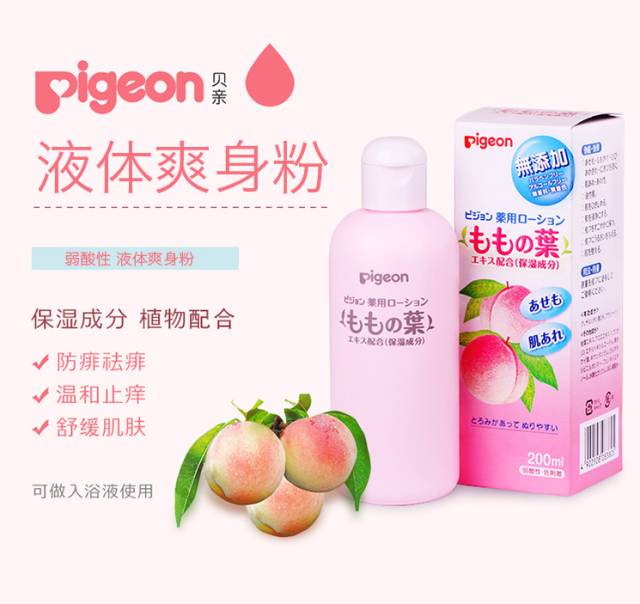 婴儿出痱子是怎么回事崔玉涛,宝宝痱子的正确处理方法