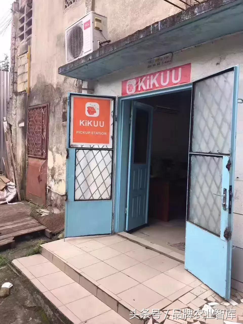 我在非洲做电商：每天都有想不到的剧情，终于活下来了