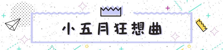 双11基本没买啥,双11没买的商品