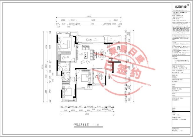 新房装修不懂设计看看这份报价单,报价单都看不懂