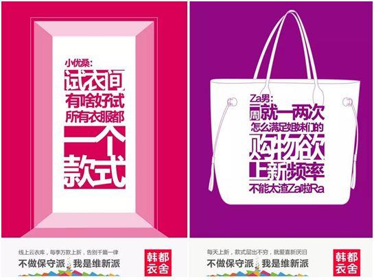 中国女装新巨头如何打败zara,zara与优衣库相比优势在哪