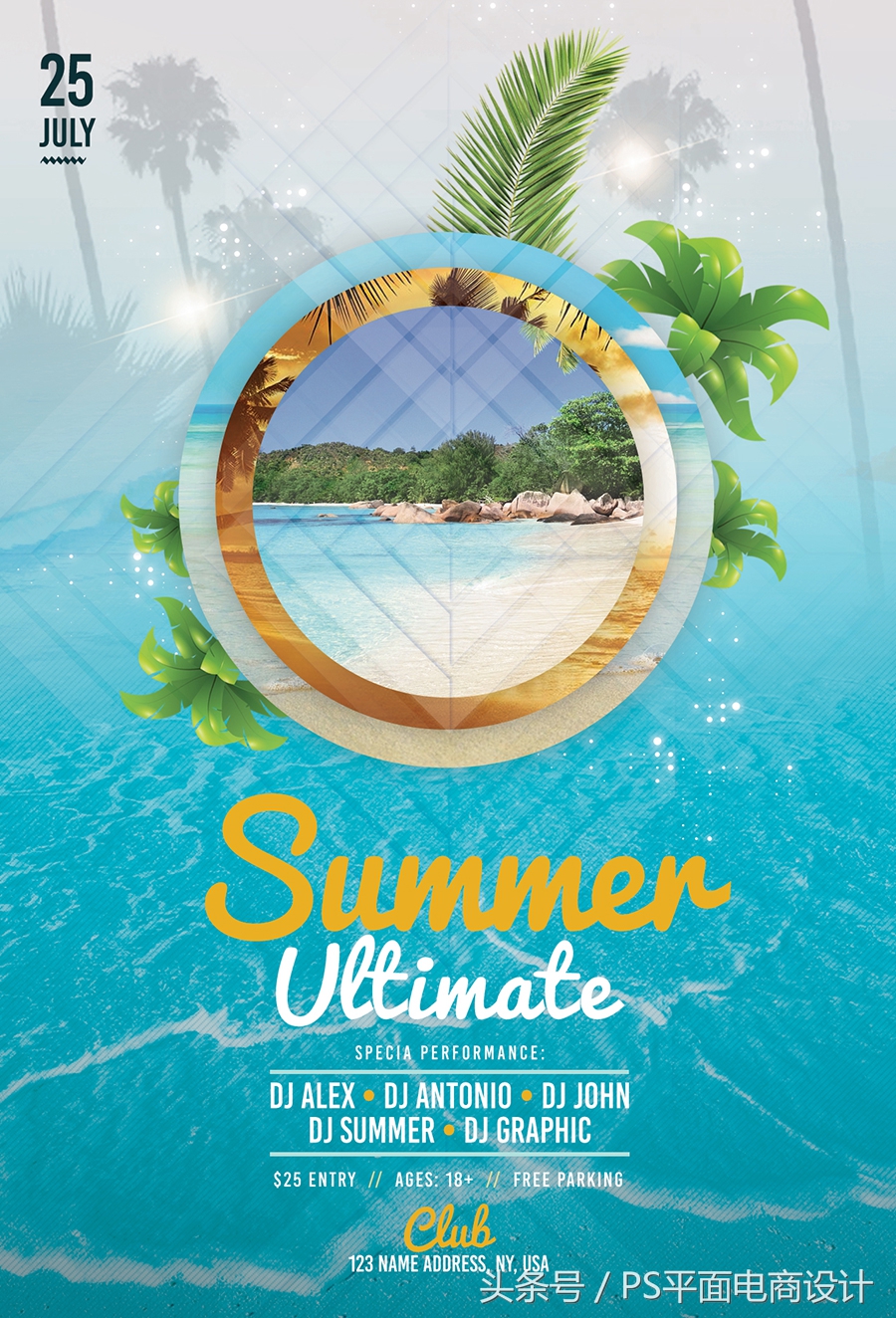 平面广告设计海报宣传手册,宣传海报设计作品图片