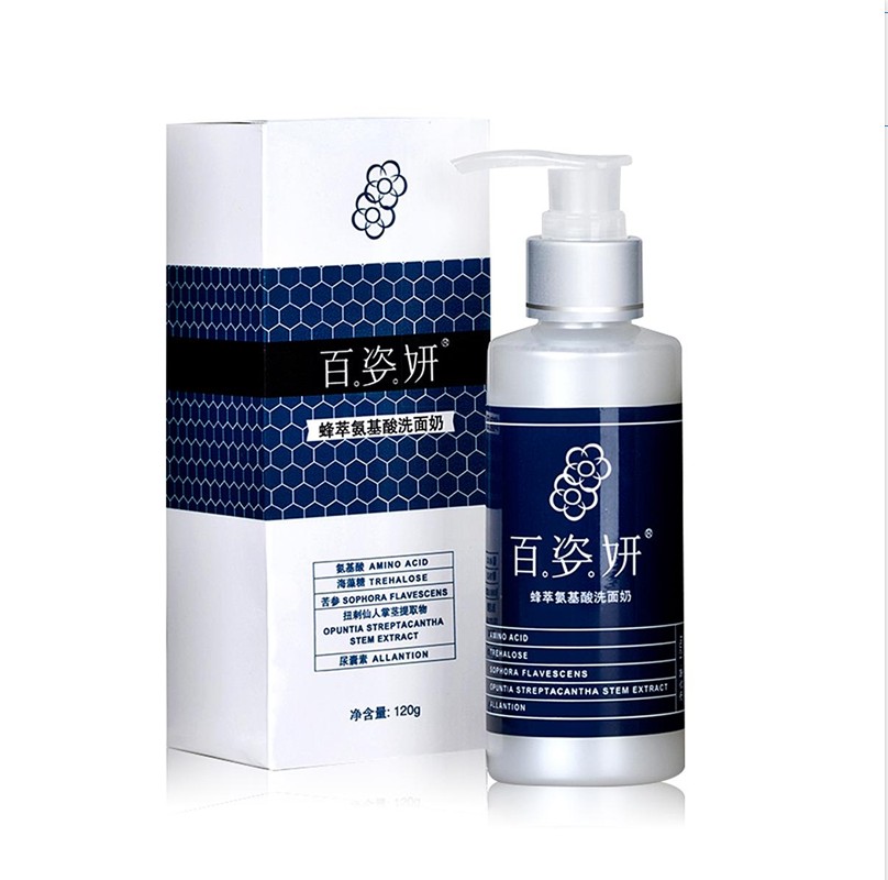 推荐一款氨基酸洗面奶好用,很好用的氨基酸洗面奶