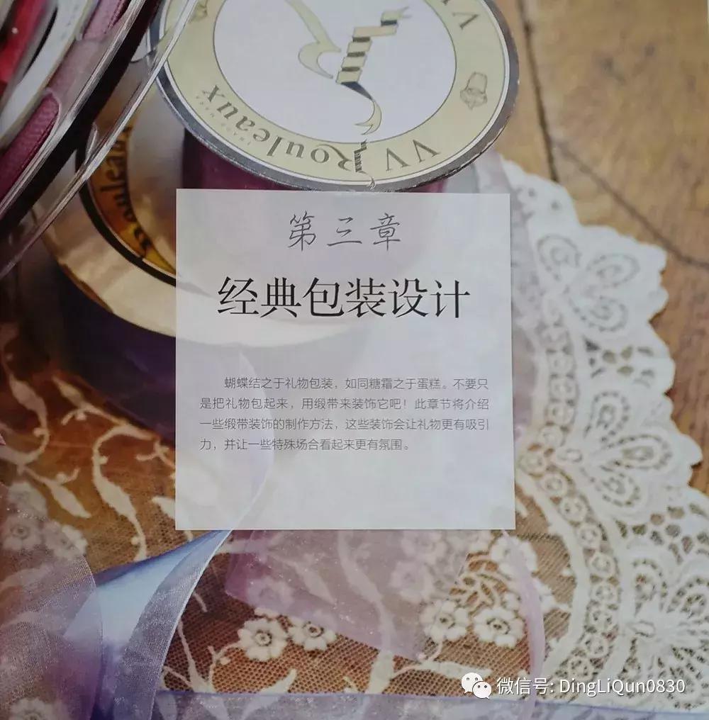 丝带发夹编法大全,丝带编发蝴蝶结扎法