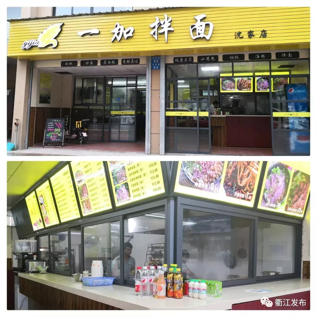 衢江红黑榜,衢州十大黑榜餐厅